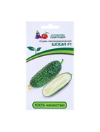 Семена огурца "Шоша", F1, 5 шт. - Фото 5