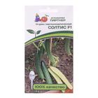 Семена огурца "Солтис", F1, 5 шт. - Фото 1