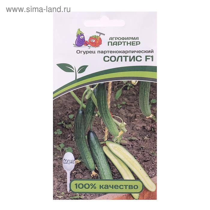 Семена огурца "Солтис", F1, 5 шт. - Фото 1
