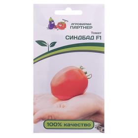 Семена Томат "Синдбад", F1, 0,05 г 5481492