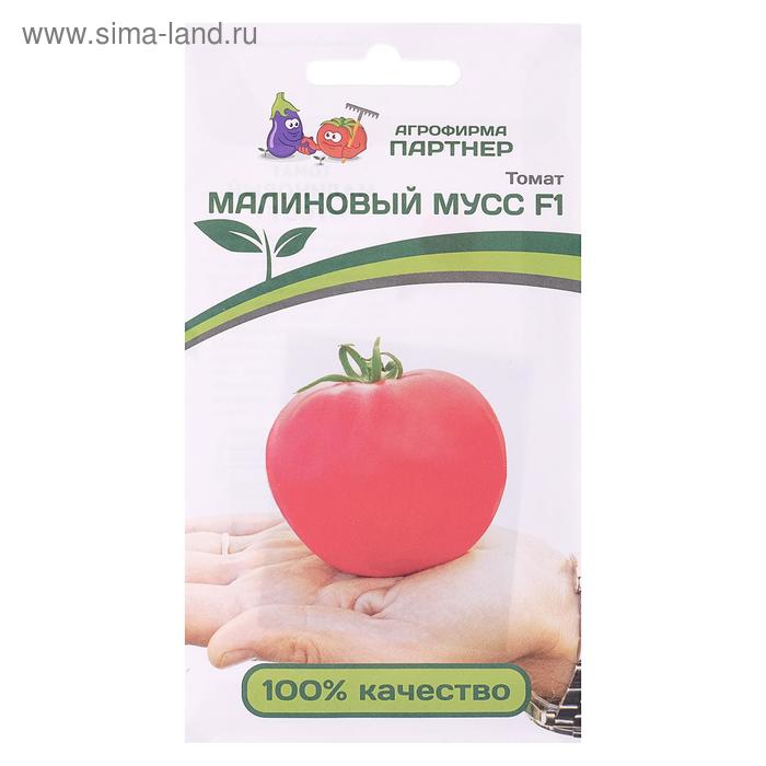 Семена Томат "Малиновый Мусс", F1, 10 шт - Фото 1