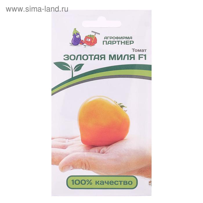 

Семена Томат "Золотая Миля", F1, 0,05 г