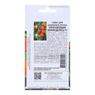 Семена Томат "Оранжевый Земледелец", F1, 0,05 г - Фото 2