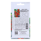 Семена Томат "Земледелец", F1, 0,05 г - Фото 2