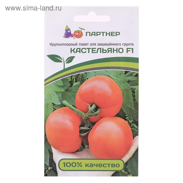 Семена Томат "Кастельяно", F1, 5 шт - Фото 1
