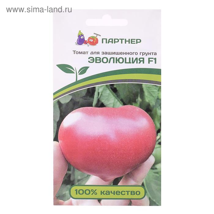 Семена Томат "Эволюция", F1, 10 шт - Фото 1