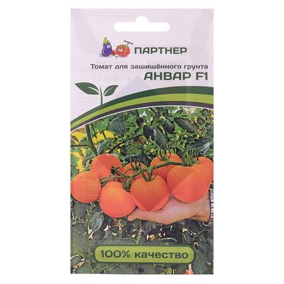 Семена Томат "Анвар", F1, 5 шт