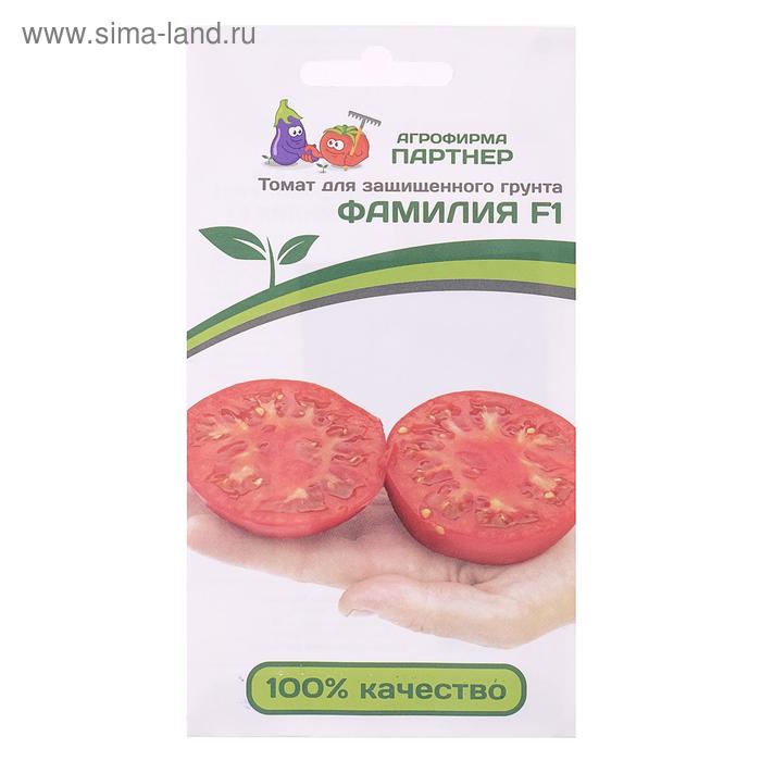 Семена Томат "Фамилия", F1, 10 шт - Фото 1