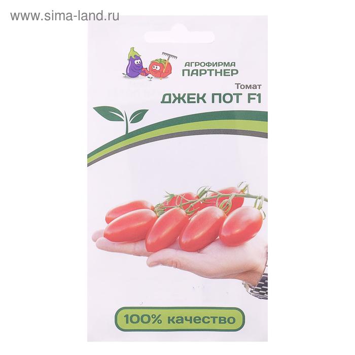 Семена Томат "Джек Пот", F1, 5 шт - Фото 1