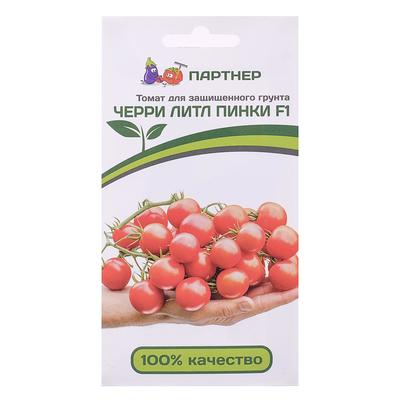 Семена Томат "Литл Пинки", F1, 10 шт