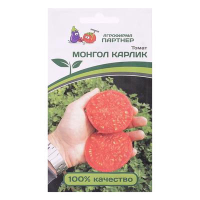 Семена Томат "Монгол Карлик",супердетерминантный,низкорослый, 10 шт.