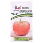 Семена Томат "Бабушкино", 10 шт - Фото 1