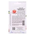 Семена Томат "Бабушкино", 10 шт - Фото 2