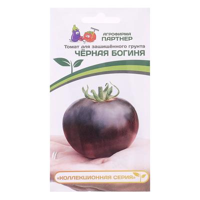 Семена Томат "Чёрная Богиня", 1,индетерминантный,высокорослый, 0 шт