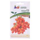 Семена Томат "Поцелуй", индетерминантный,высокорослый, 10 шт - Фото 3