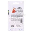 Семена Томат "Поцелуй", индетерминантный,высокорослый, 10 шт - Фото 4