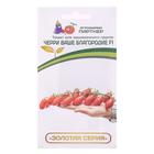 Семена Томат черри "Ваше Благородие", F1, индетерминантный 5 шт - Фото 1