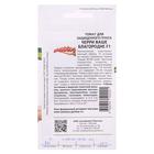 Семена Томат черри "Ваше Благородие", F1, индетерминантный 5 шт - Фото 2