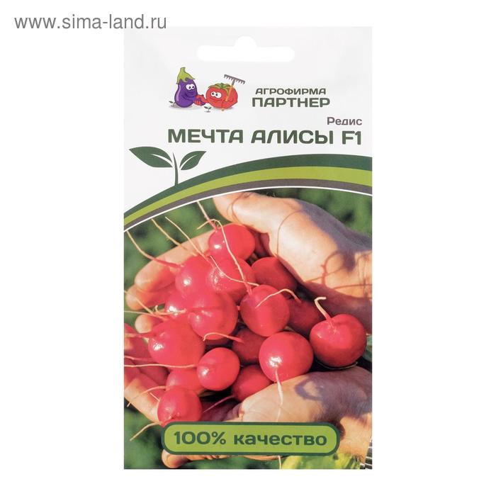 Семена Редис "Мечта Алисы", F1, 1 г - Фото 1