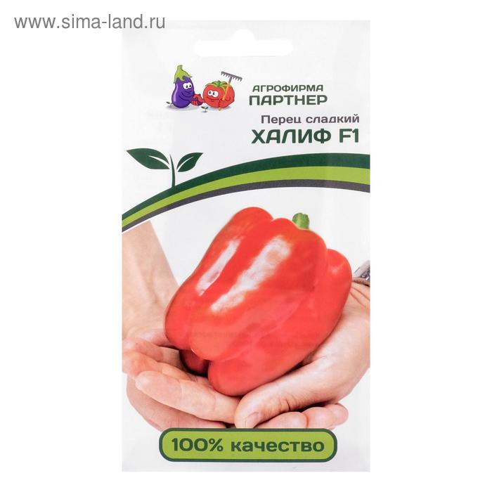 Перец халиф описание сорта фото отзывы Перец халиф описание сорта фото отзывы