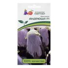 Семена Баклажан "Андрюша", F1, 10 шт. - Фото 3