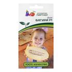 Семена Дыня "Багира", F, 5 шт - Фото 1