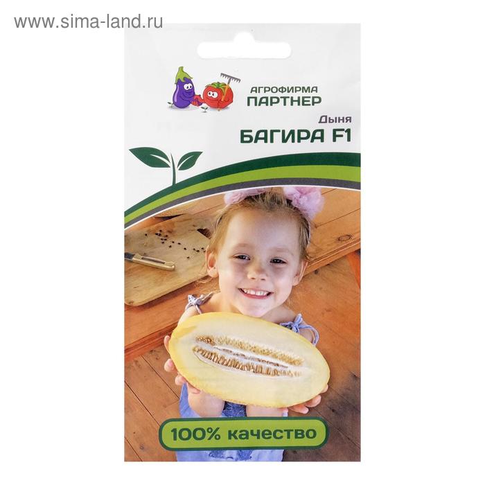 Семена Дыня "Багира", F, 5 шт - Фото 1