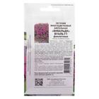 Семена цветов Петуния "Вуаль", F1, ампельная, фиолетовая, 5 шт - Фото 2