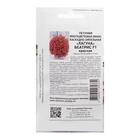 Семена цветов Петуния  "Беатрис",  F1,  каскадная,  мини красная, 5 шт - фото 24496260