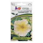 Семена цветов Петуния "Лаймлайт", F1, каскадная, лимонная , 5 шт - Фото 1