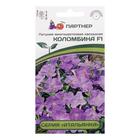 Семена цветов Петуния "Коломбина", F1,  каскадная,  голубая, 5 шт - Фото 1