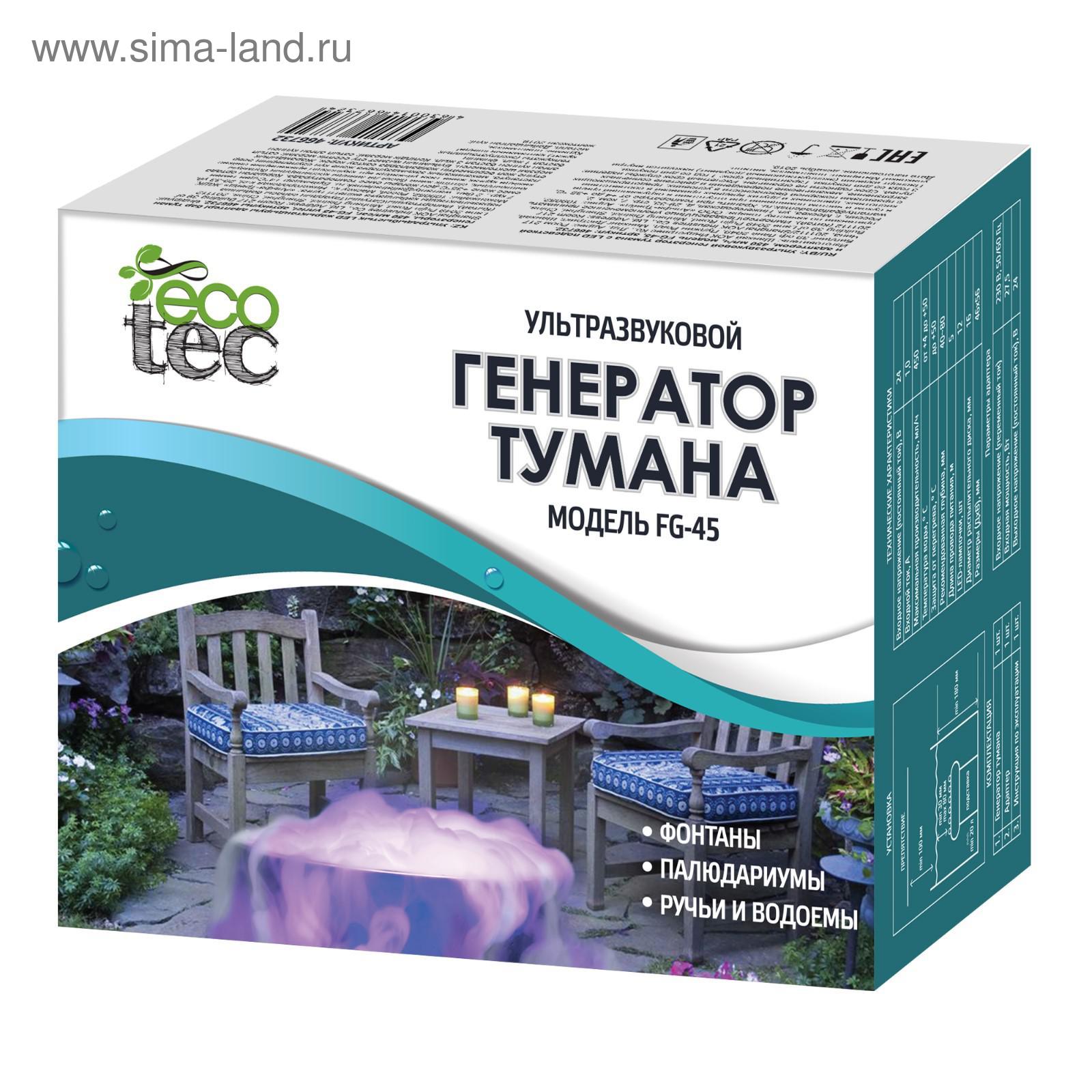 Генератор тумана, 27,5 Вт, 450 мл/ч, 12 led, Ecotec (5516563) - Купить ...