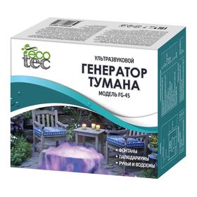 Генератор тумана, 27,5 Вт, 450 мл/ч, 12 led, Ecotec