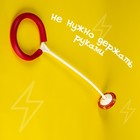 Нейроскакалка «Актив», световые эффекты, цвет бело-красный 5184380