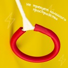 Нейроскакалка «Актив», световые эффекты, цвет бело-красный 5184380