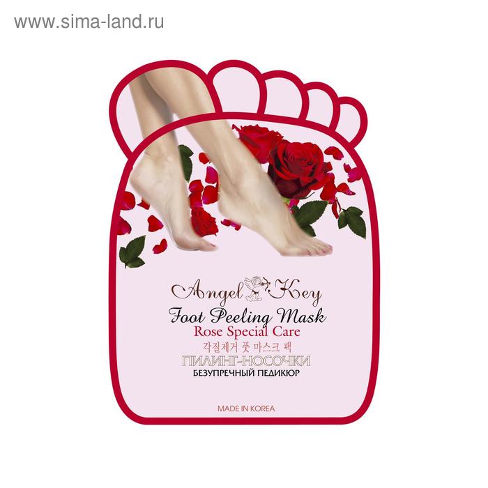 Пилинг-носочки Angel Key с экстрактом розы, 40 г - Фото 1