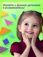 Магнитный танграм в книжке «Животные» - Фото 3