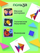 Магнитный танграм в книжке «Животные» - Фото 4