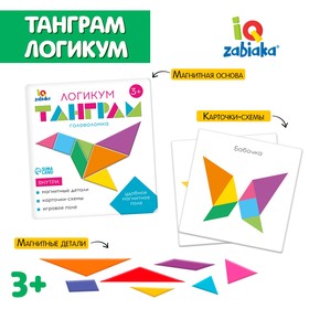 Магнитный танграм в книжке «Логикум» 5101618