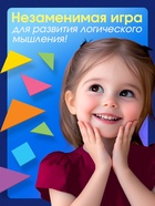 Магнитный танграм в книжке «Логикум» - Фото 3