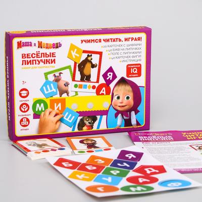 Игра развивающая на липучках "Изучаем буквы", Маша и медведь