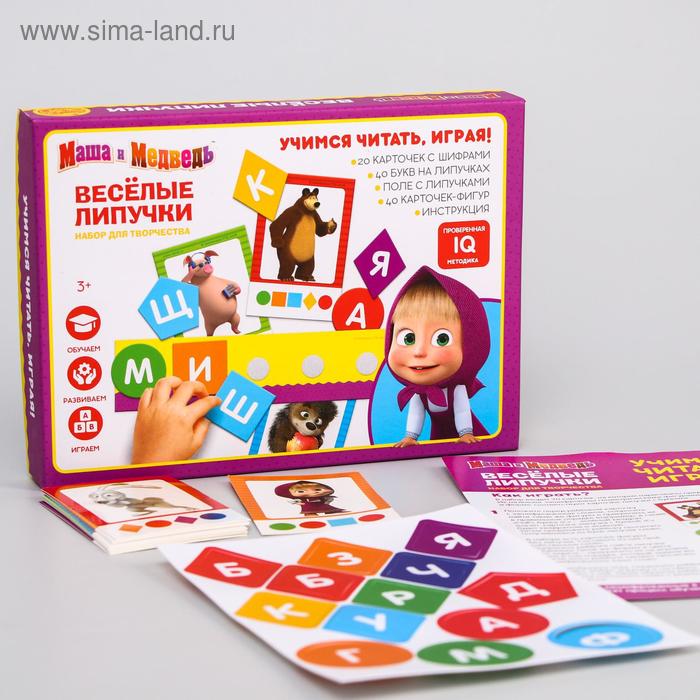 Игра развивающая на липучках "Изучаем буквы", Маша и медведь - Фото 1
