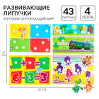 Игра развивающая на липучках «Изучаем окружающий мир», Фиксики - Фото 1