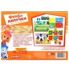 Игра развивающая на липучках «Изучаем окружающий мир», Фиксики - Фото 10