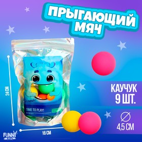 Мяч каучуковый «Монстрик», цвета МИКС