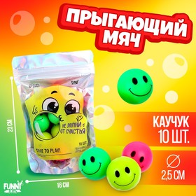 Мяч каучуковый «Не лопни от счастья», цвета МИКС,в пакете 5166409