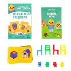 Настольная игра «Smart-пазлы. Изучаем предлоги», 3+ - Фото 2