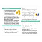 Настольная игра «Smart-пазлы. Изучаем предлоги», 3+ - Фото 3