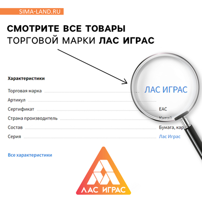 Настольная игра «Smart-пазлы. Изучаем предлоги», 3+