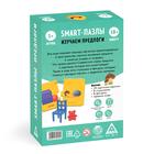 Настольная игра «Smart-пазлы. Изучаем предлоги», 3+ - Фото 7